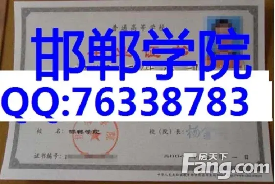 贵州航空工业职工大学国防信息学院海南师范大