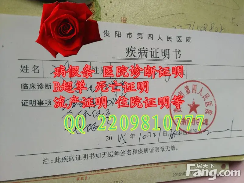 泰州市第一人民医院\/妇幼保健院《 流产手术证