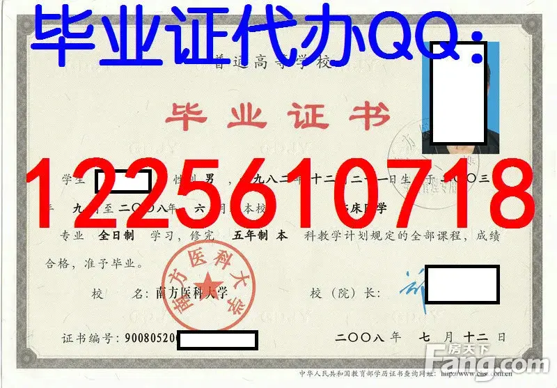 赤峰学院报到证】呼伦贝尔学院毕业证 硕士毕