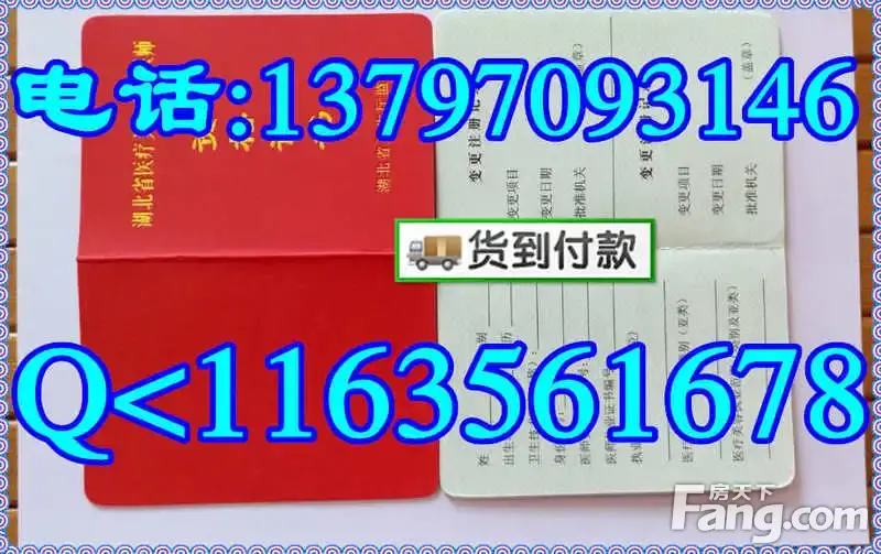 湖北省医疗美容主诊医师资格证黑龙江 陕西 福