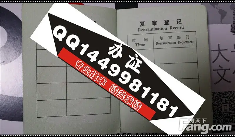 甘肃 浙江省水利部工程师证\/室内装饰企业资质