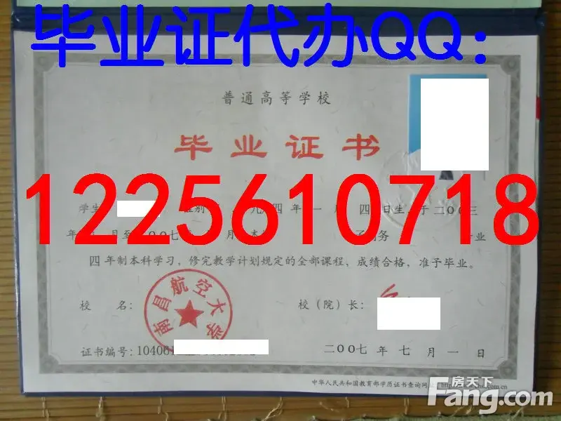 赤峰学院报到证】呼伦贝尔学院毕业证 硕士毕