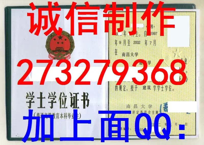 赤峰学院报到证】呼伦贝尔学院毕业证 硕士毕