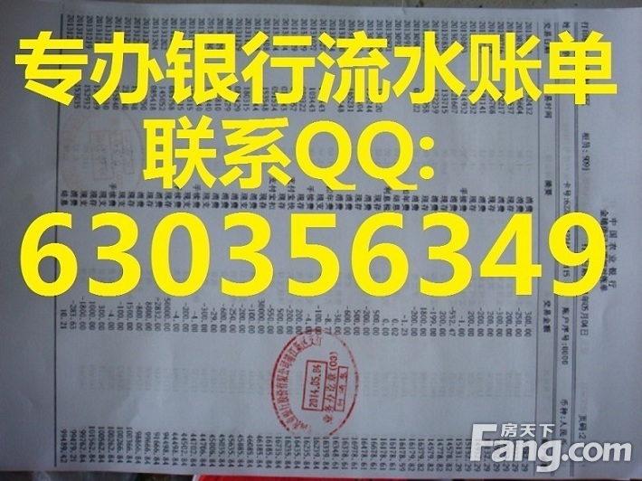 中国银行BANCS存款历史交易明细清单