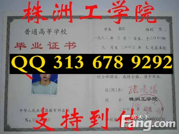 河南省中小学教师继续教育登记证山东 河南 河