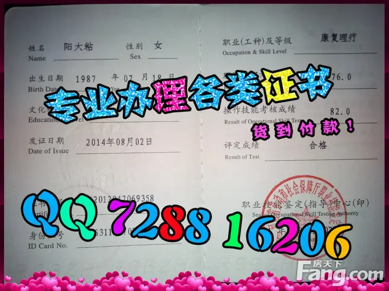 浙江省&厨师证@人力资源管理师证&心理咨询