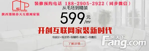 ɴ컥װ--һվʽװȫ599һڱۣ