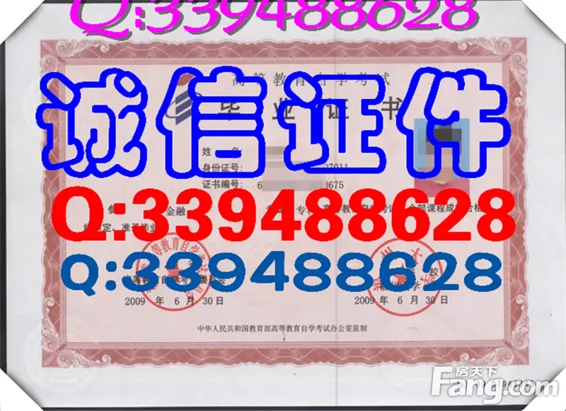 中国科学院大学毕业文凭 北京吉利学院毕业文