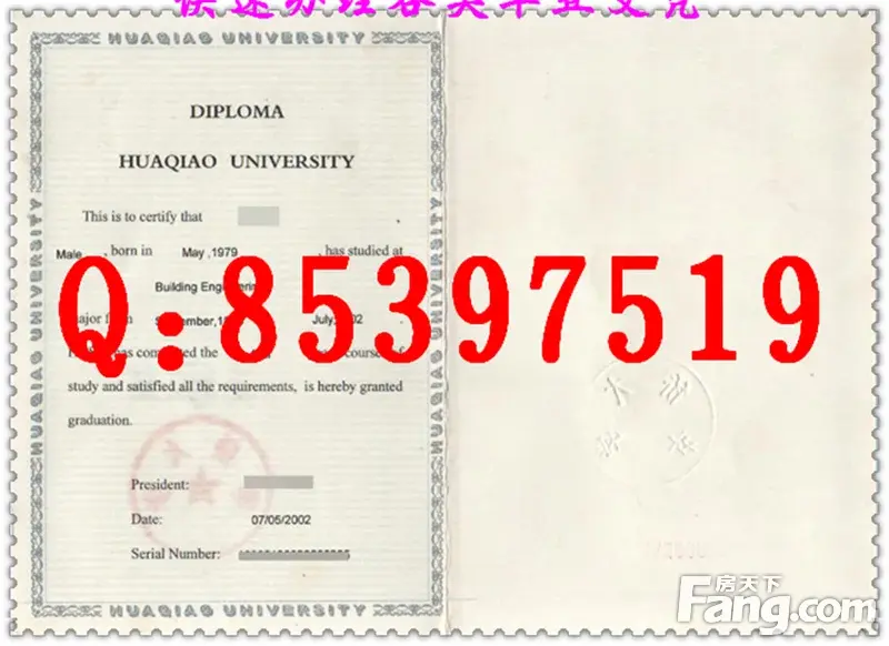 中国科学院大学毕业文凭 北京吉利学院毕业文