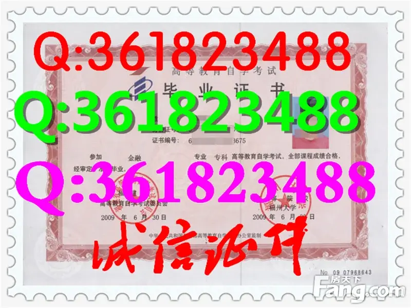 中国科学院大学毕业文凭 北京吉利学院毕业文