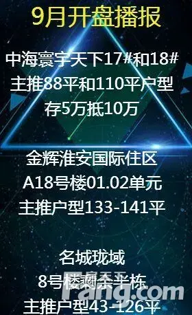 一言不合就抢 21万特惠炮弹炸起来 一言不合就抢 21万特惠炮弹炸起来