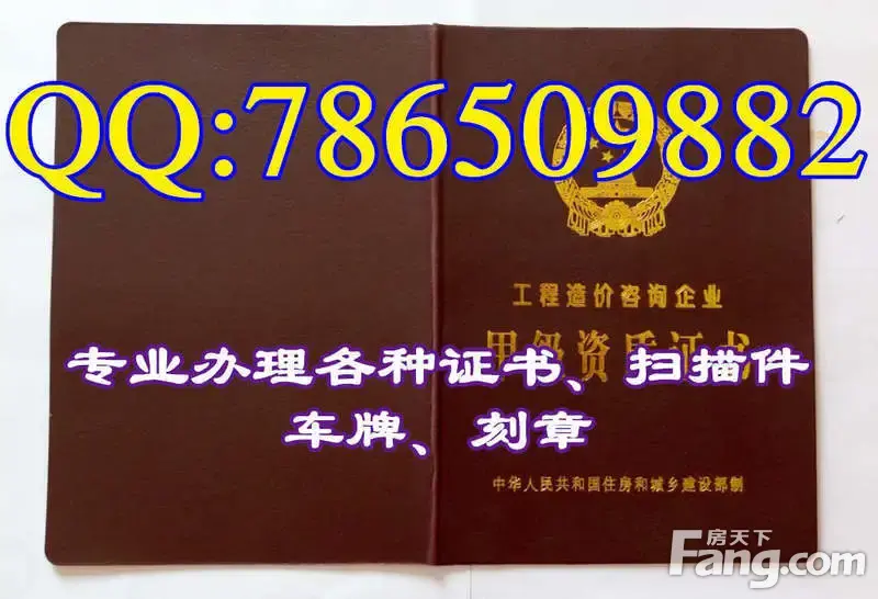 工程造价咨询企业乙级资质证广东 上海 江苏