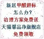 【搜房科普】新房子除甲醛和苯的小知识!-贵阳