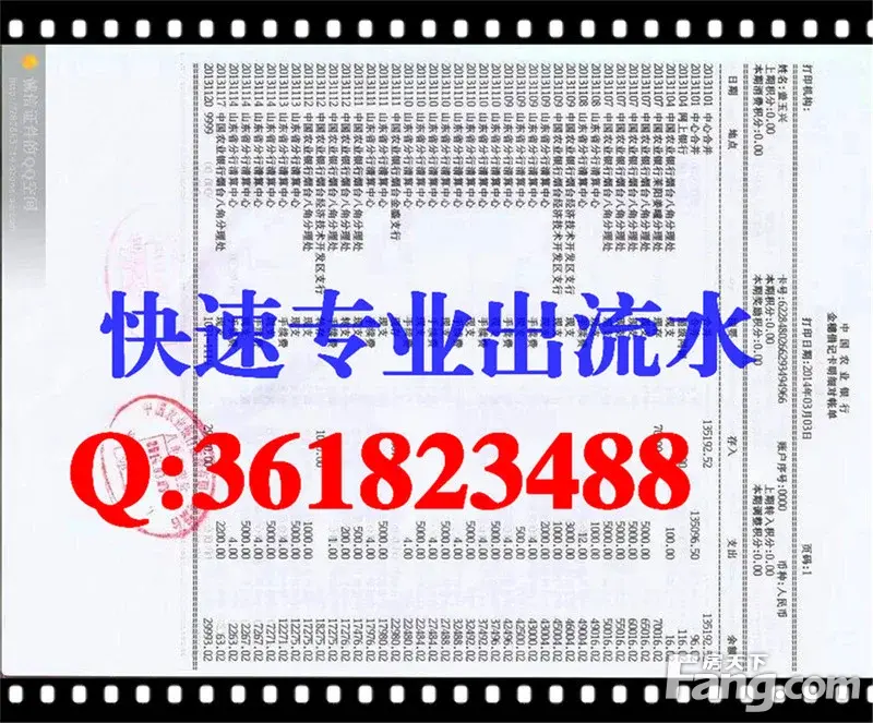 天津市招商银行存款证明的防伪标识是激光防伪