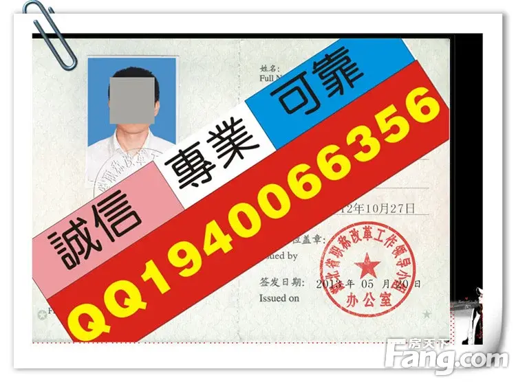 消防员证 人力资源管理师证 南京市杭州市广州