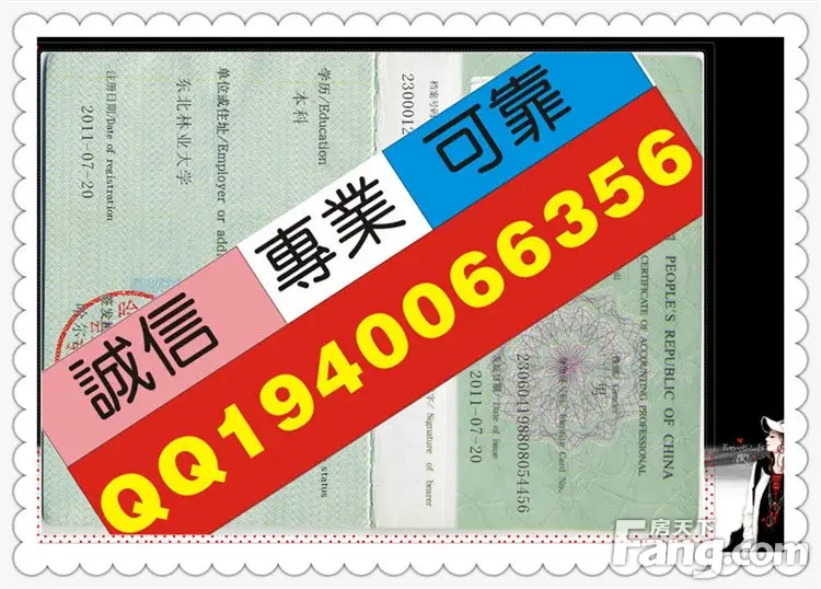 消防员证 人力资源管理师证 南京市杭州市广州