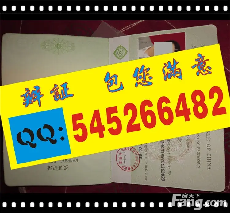 消防员证 人力资源管理师证 南京市杭州市广州