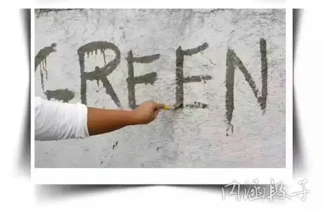 鸥管家教你如何在墙上种出漂亮的苔藓字,赶紧