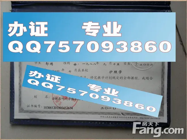 北京科技大学毕业文凭-新疆大学毕业文凭-学位