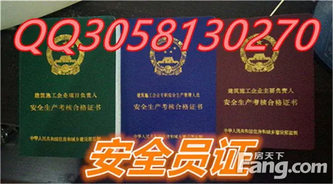 浙江河北福建江西山东河南上海安徽山西辽宁吉