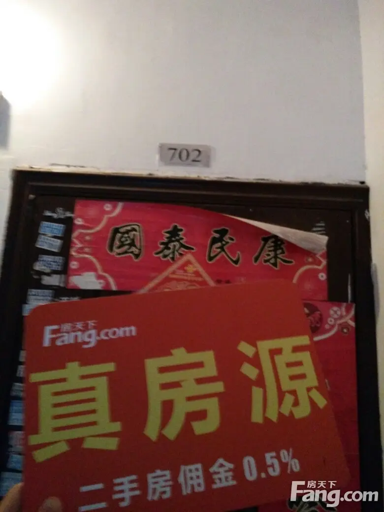 柳林雅居二手房实景图