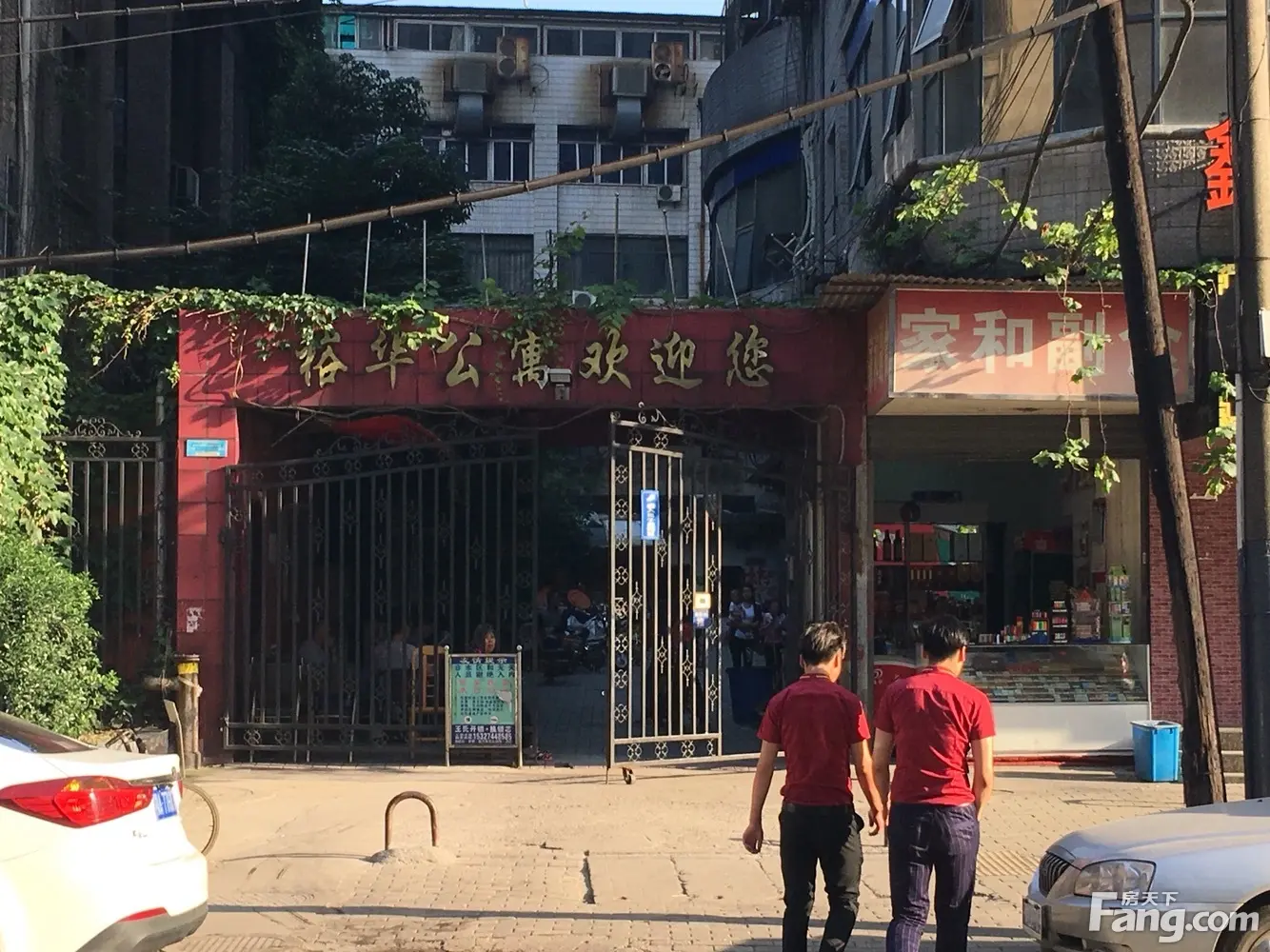 裕华公寓二手房实景图