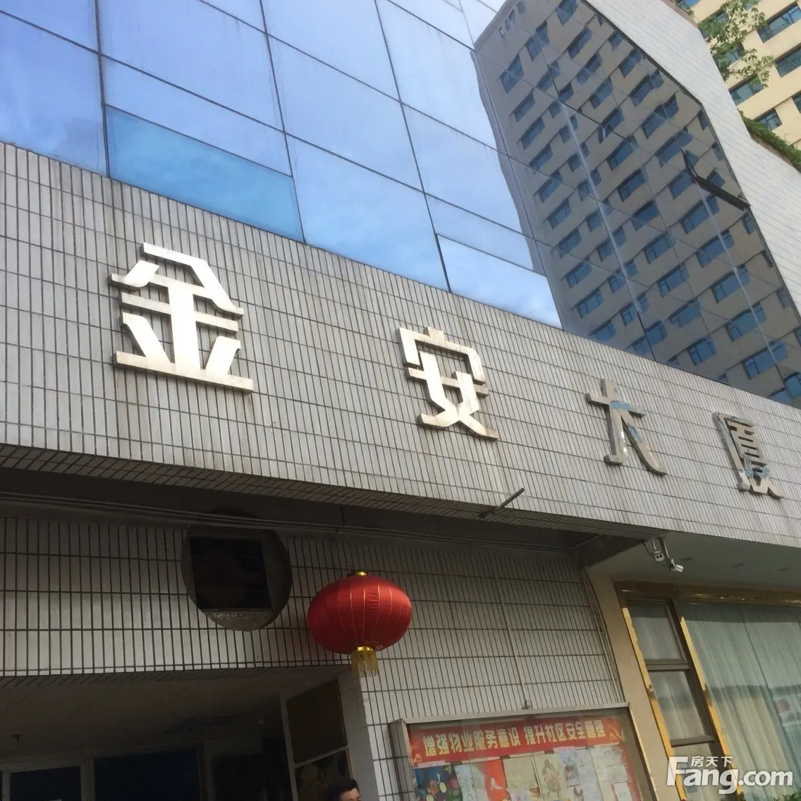 金安大厦,罗湖黄金地带,高档花园小区