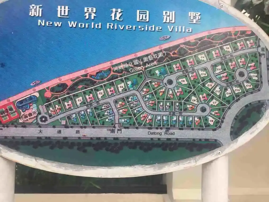 岛上别墅区,豪宅独立别墅,广州越秀二沙岛二沙岛新房