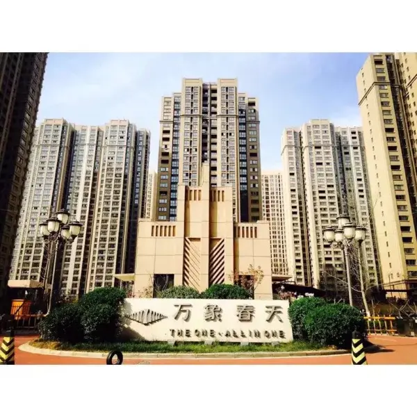 电子城新房 万象春天 75万得南北通透小两居 毛坯