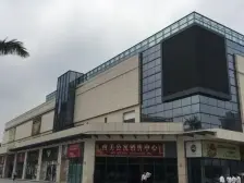 配套完善 户型方正 采光好通风 楼下大润发