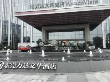 东城万达广场 1室0厅 南 西