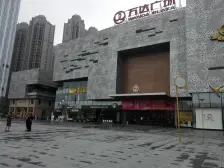 东城万达广场 近地铁口 高楼层 配套成熟