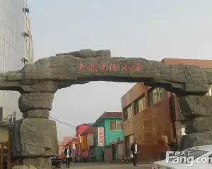 精装修 拎包入住 可按揭 位置好