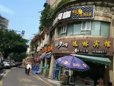 远林二街 家装四房 有电梯 业主诚心出售