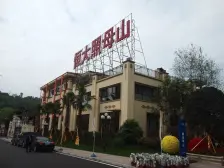 照母山恒大精装好房,带地暖 视野采光良好