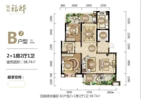 海长流四期 三房只要100万,海南海口西海岸绿地海长流
