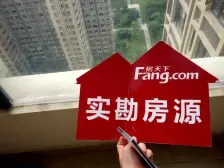 万科金域 松湖花园二期精装三房诚意出售。