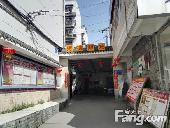 河滨锦苑