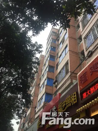 鼓屏路粮食局宿舍