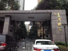 满五唯一 采光好 一室一厅 住家安静宜居