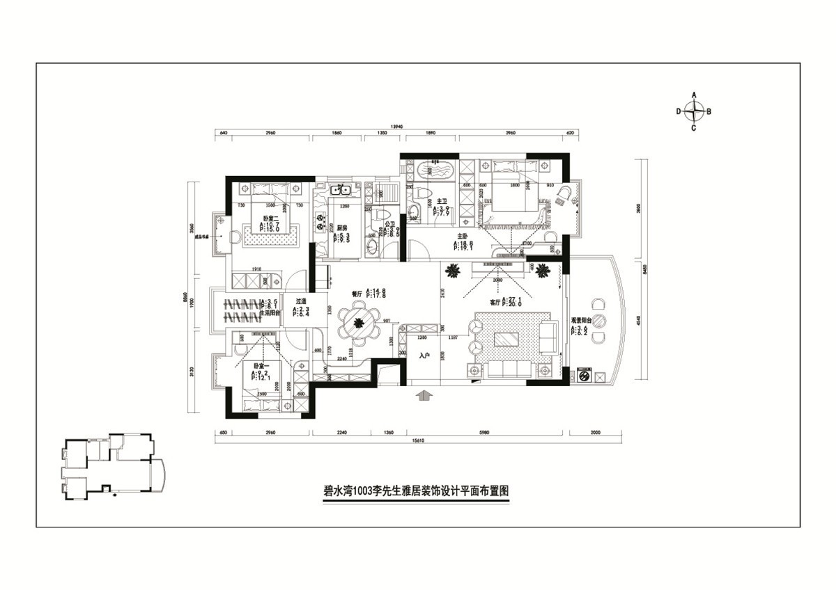 金裕碧水湾简欧风格125平三居室装修设计
