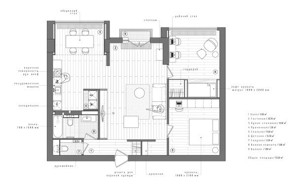 95平米二居室极简风格设计