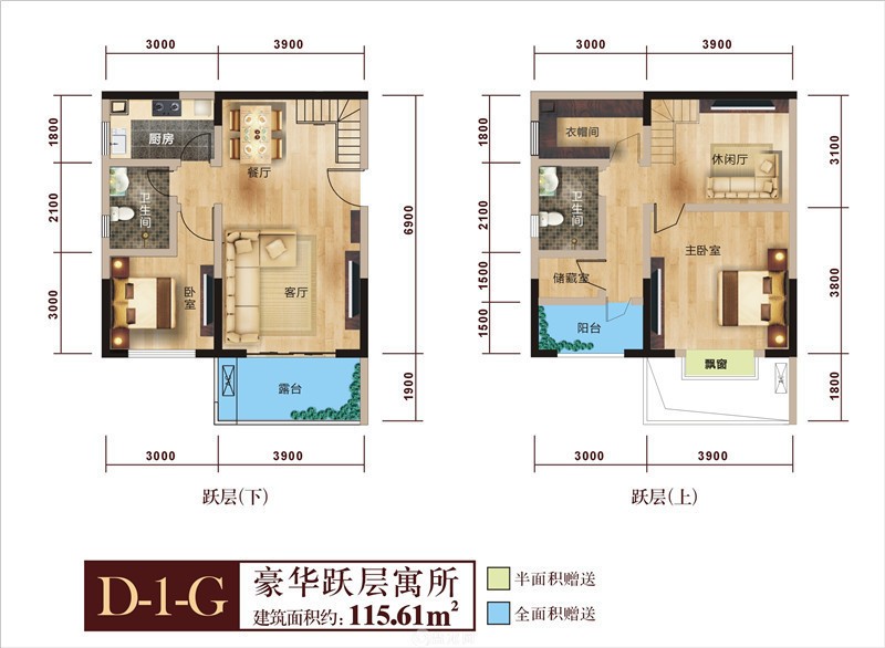 南湖国际社区-三居室115平-中式风格