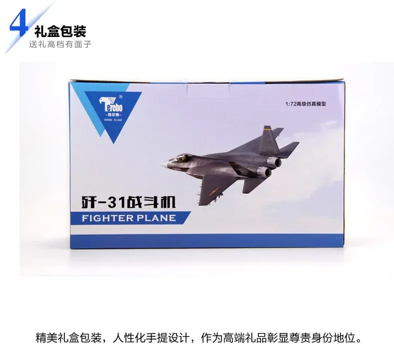 1:72歼31战斗机模型合金飞机模型J31鹘鹰收藏