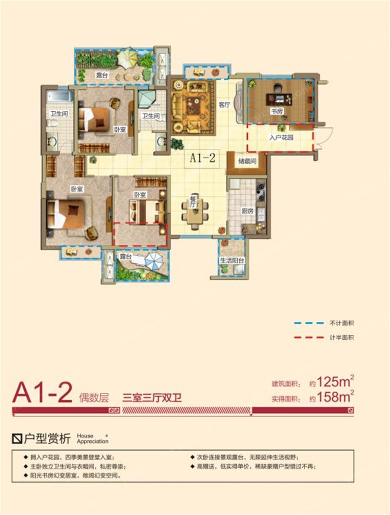 上善熙-三居室125平-古典欧式