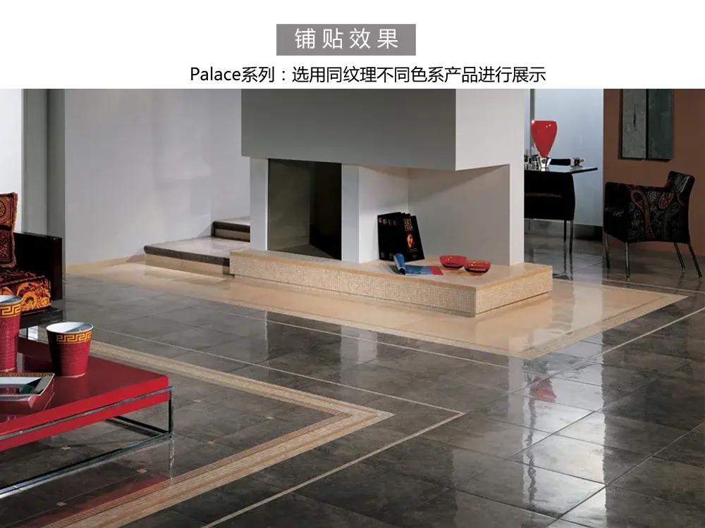 意大利范思哲瓷砖palace系列14604地砖