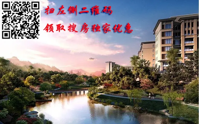 活动名称:站长带你去看房