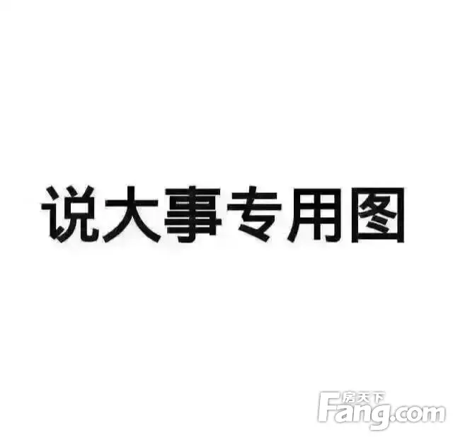 故事开头我们先通知一件大事