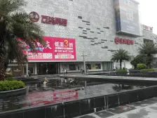 东城万达单间总价25无欠款随时看随时签