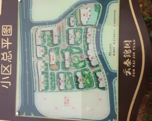 云泰锦园 精装 房是高楼层,采光充足 房东诚心出售·